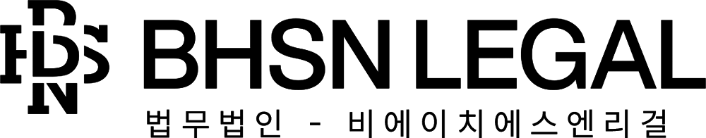 법률사무소 이원